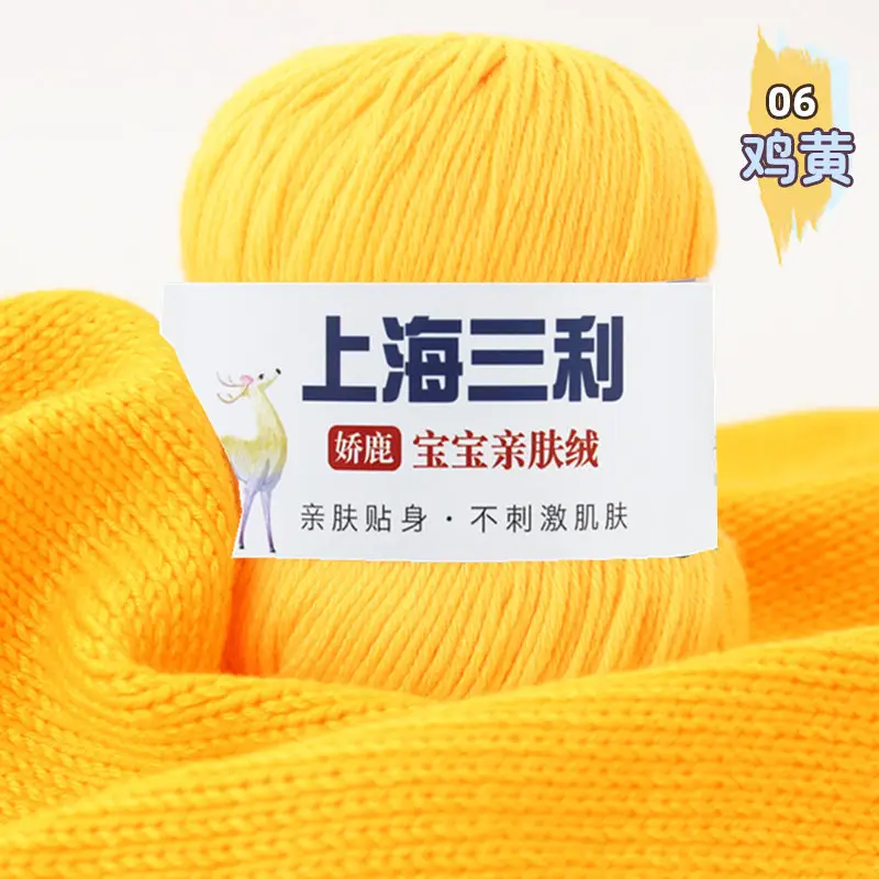 Shanghai Sanli Wool Baby Thread Hand-Knitted Medium-Fine 6-Strand Waistcoat Kidsren's Sweater Hat Outwear Scarf Thread
