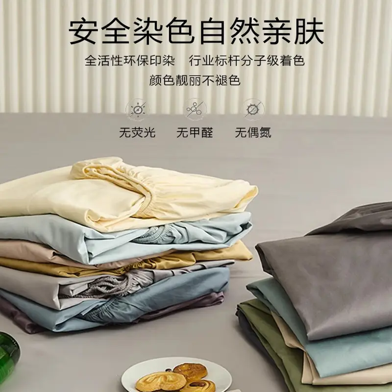 Washed Cotton Fitted Sheet, All-Inclusive Bed Cover, Mattress Protector, Pure Cotton, Pure Cotton Texture Dust Cover, Foreign Trade Cross-Border Export
