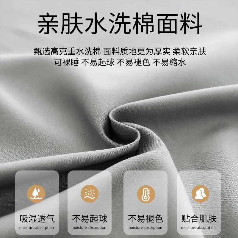 Washed Cotton Fitted Sheet, All-Inclusive Bed Cover, Mattress Protector, Pure Cotton, Pure Cotton Texture Dust Cover, Foreign Trade Cross-Border Export
