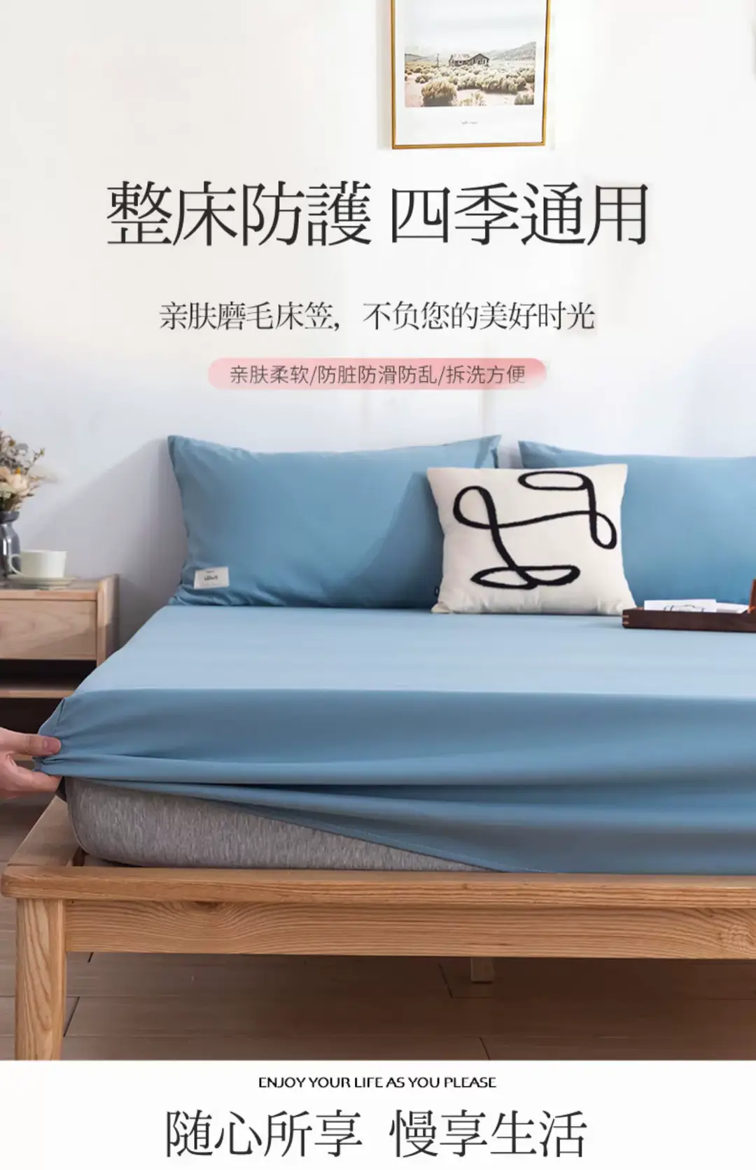 Washed Cotton Fitted Sheet, All-Inclusive Bed Cover, Mattress Protector, Pure Cotton, Pure Cotton Texture Dust Cover, Foreign Trade Cross-Border Export — feature 1