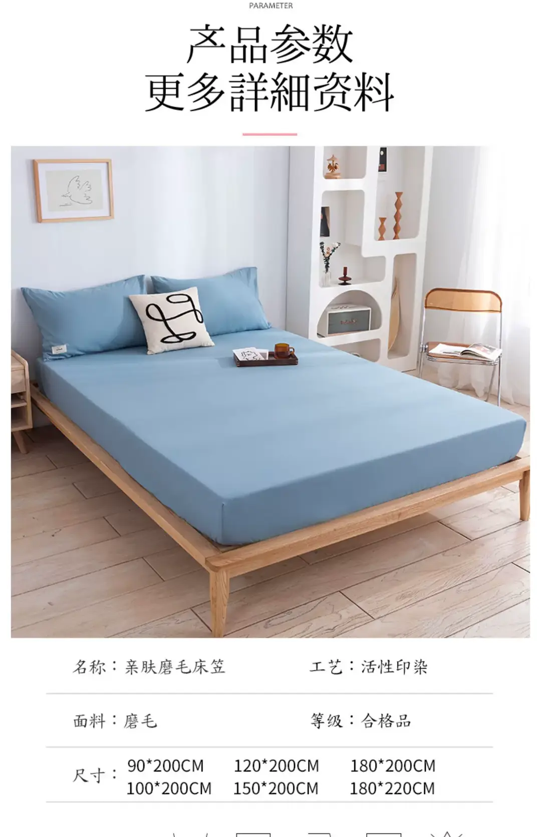 Washed Cotton Fitted Sheet, All-Inclusive Bed Cover, Mattress Protector, Pure Cotton, Pure Cotton Texture Dust Cover, Foreign Trade Cross-Border Export — feature 11
