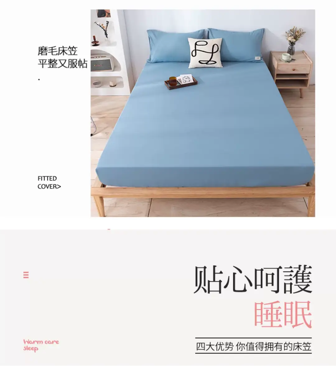 Washed Cotton Fitted Sheet, All-Inclusive Bed Cover, Mattress Protector, Pure Cotton, Pure Cotton Texture Dust Cover, Foreign Trade Cross-Border Export — feature 2