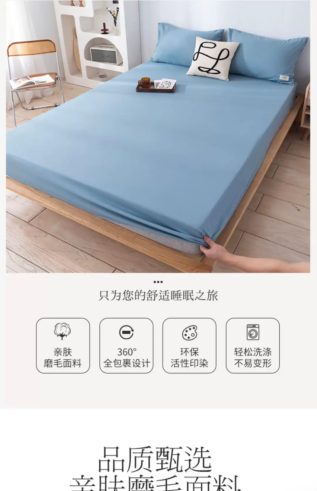 Washed Cotton Fitted Sheet, All-Inclusive Bed Cover, Mattress Protector, Pure Cotton, Pure Cotton Texture Dust Cover, Foreign Trade Cross-Border Export — feature 3