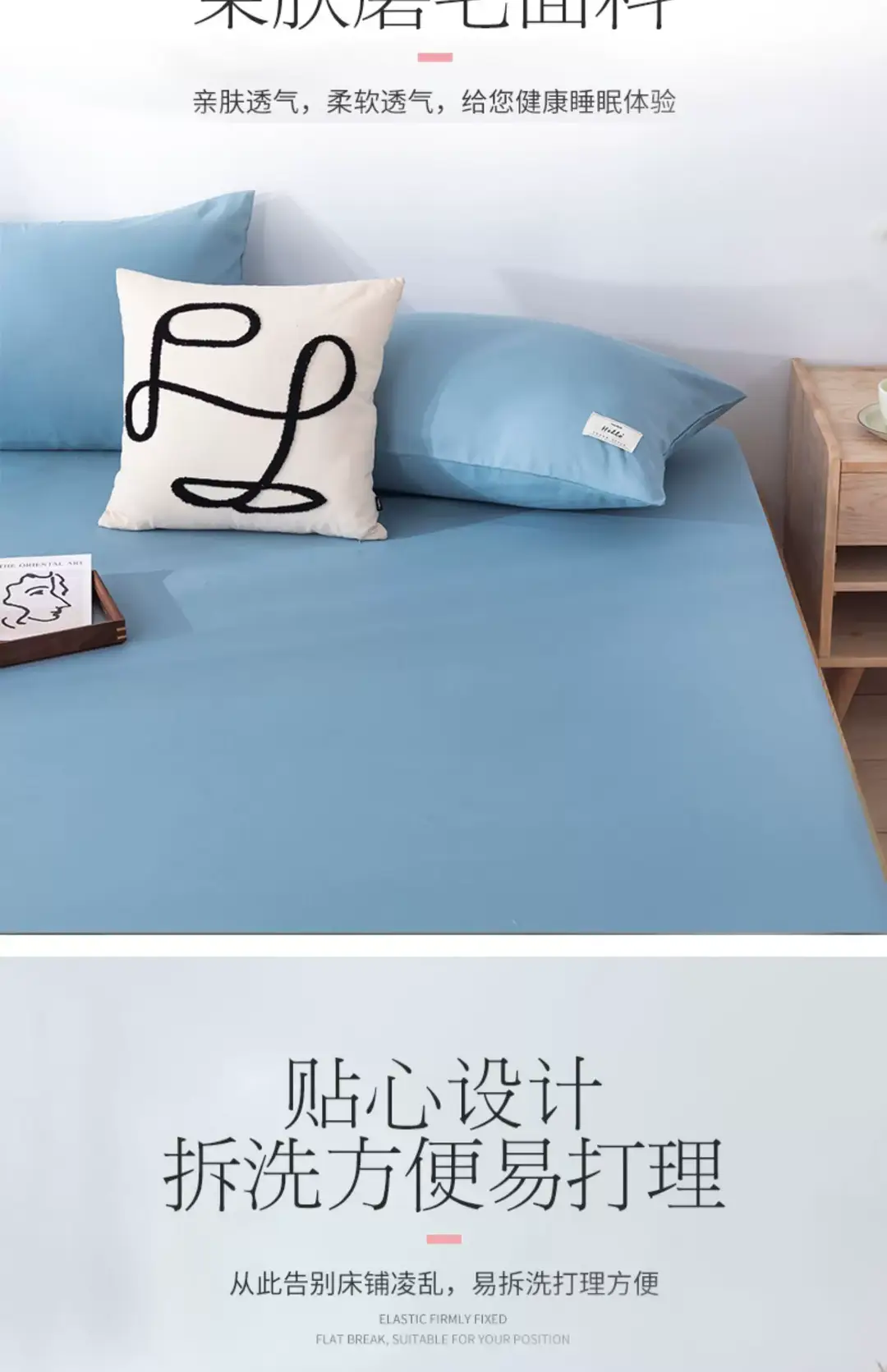 Washed Cotton Fitted Sheet, All-Inclusive Bed Cover, Mattress Protector, Pure Cotton, Pure Cotton Texture Dust Cover, Foreign Trade Cross-Border Export — feature 4