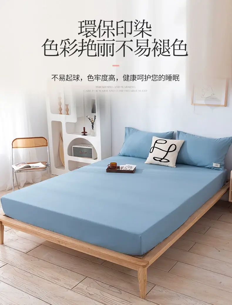 Washed Cotton Fitted Sheet, All-Inclusive Bed Cover, Mattress Protector, Pure Cotton, Pure Cotton Texture Dust Cover, Foreign Trade Cross-Border Export — feature 8