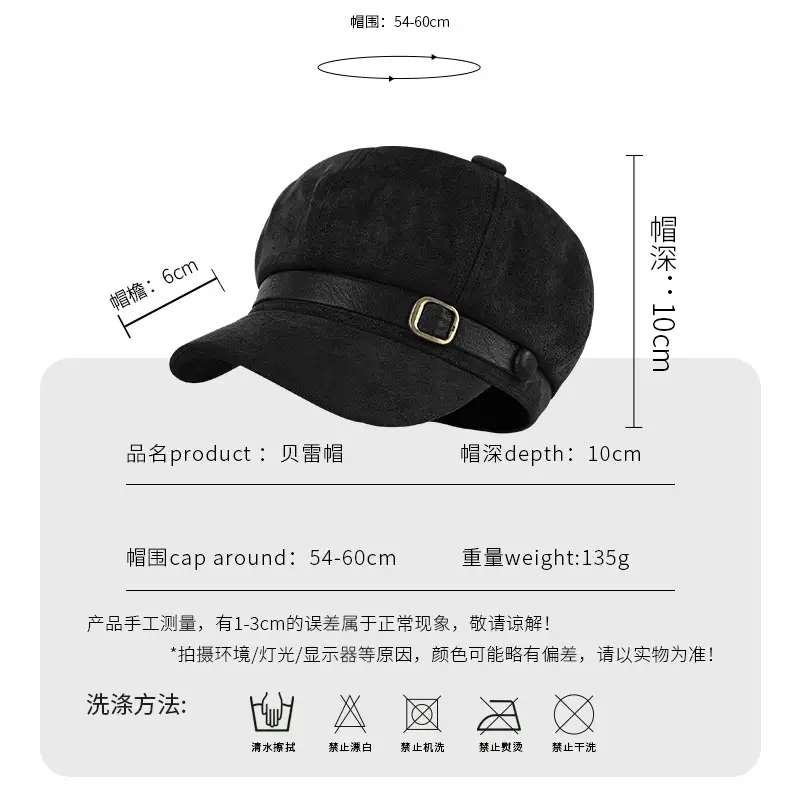 Suede Retro Cap for Women Brown Duck Tongue Beret