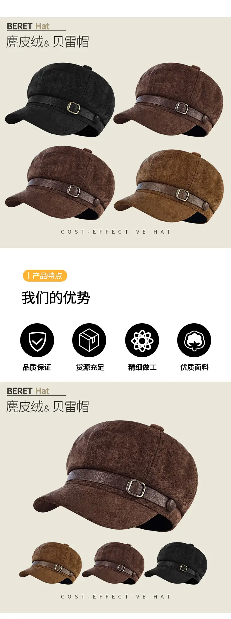 Suede Retro Cap for Women Brown Duck Tongue Beret — feature 17