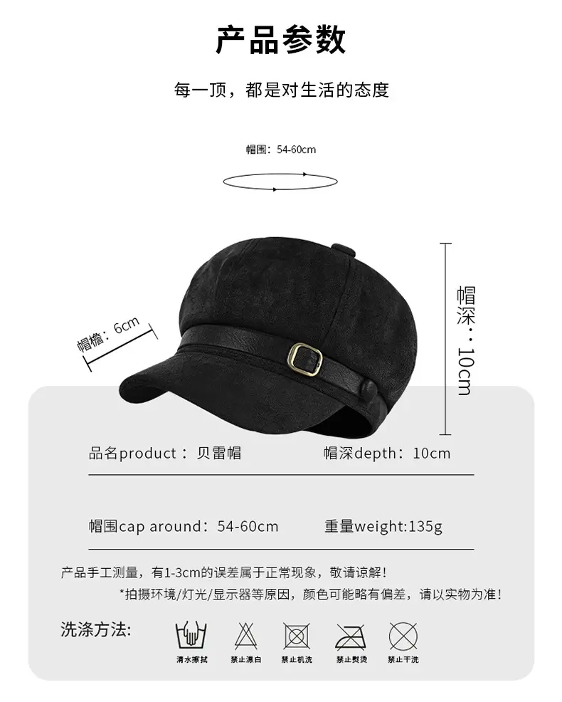 Suede Retro Cap for Women Brown Duck Tongue Beret — feature 19