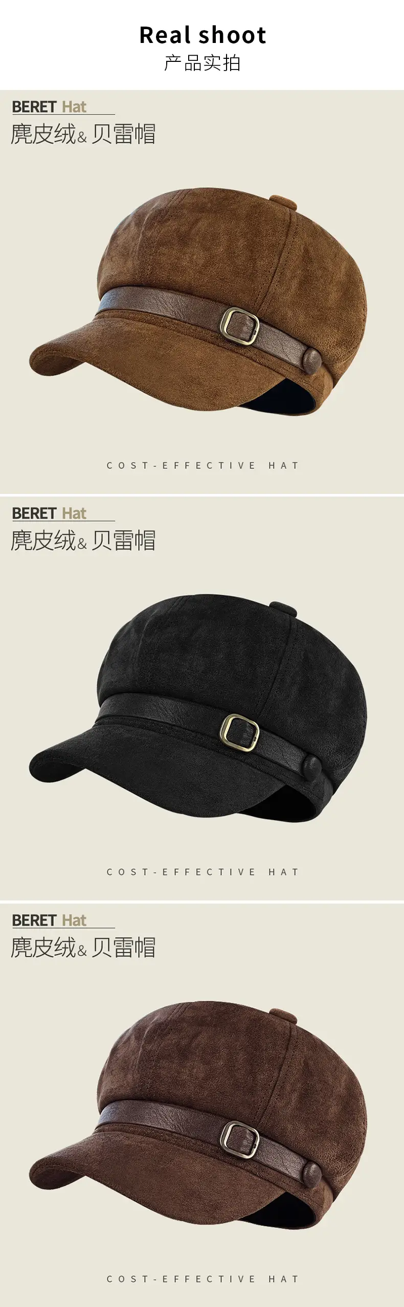 Suede Retro Cap for Women Brown Duck Tongue Beret — feature 21