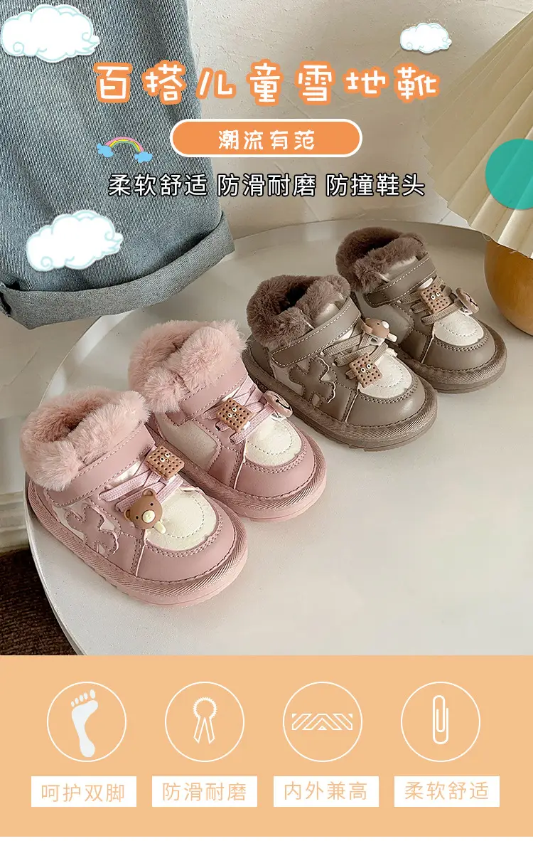 Fleece Lined Baby Snow Boots for Boys Girls 1-2Yr — feature 1