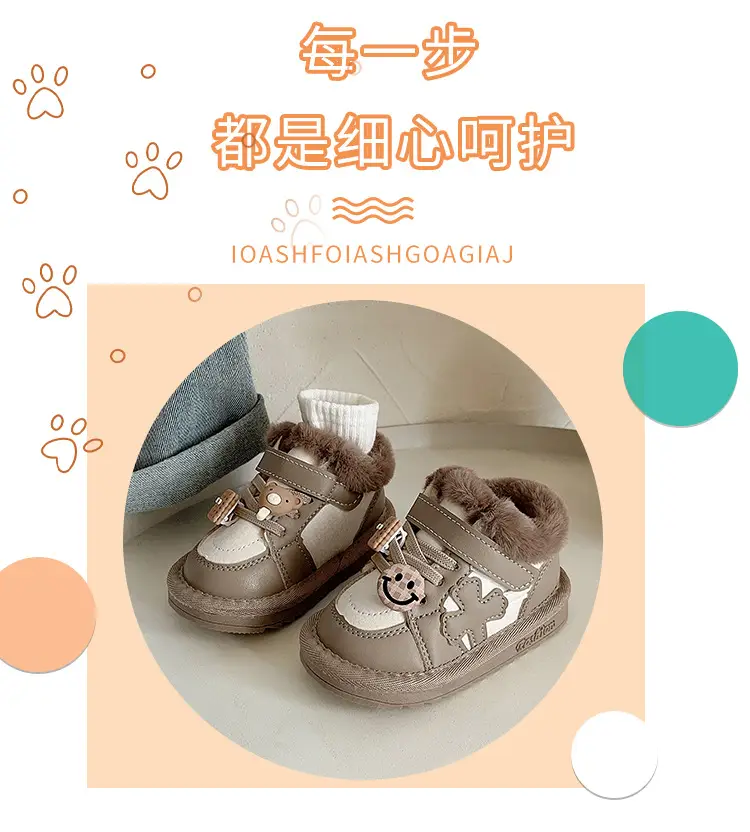 Fleece Lined Baby Snow Boots for Boys Girls 1-2Yr — feature 2