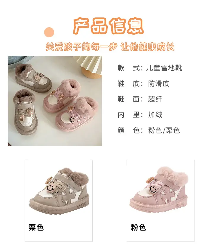 Fleece Lined Baby Snow Boots for Boys Girls 1-2Yr — feature 3