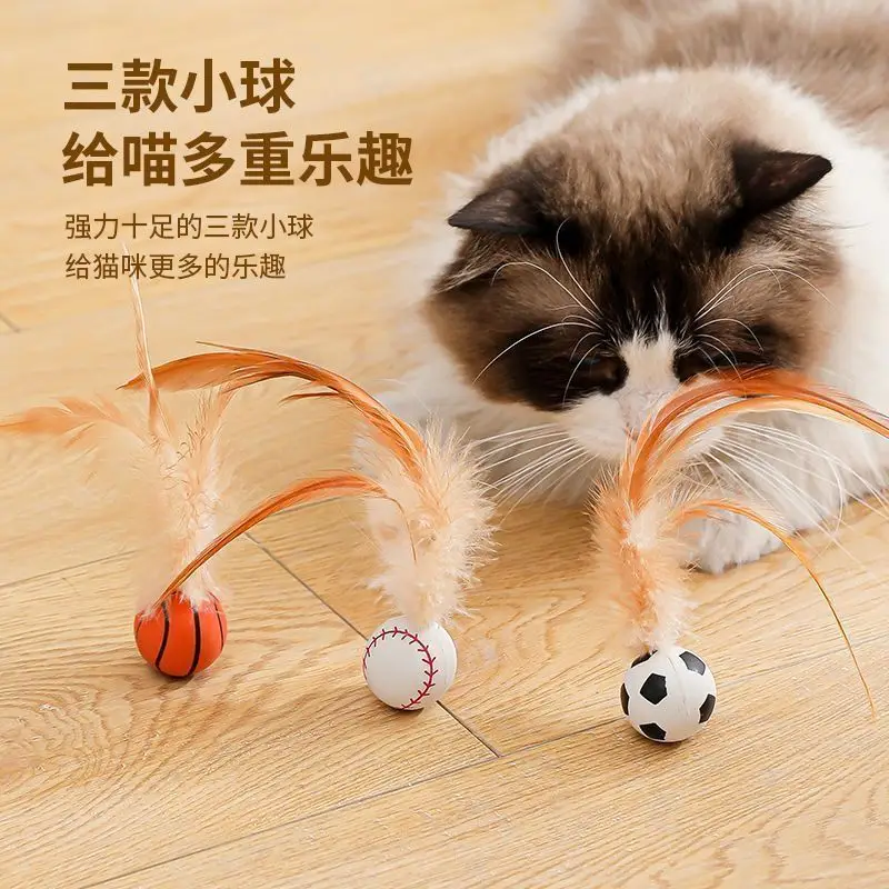 Cat Toy Feather Funny Cat Elastic Ball Stick Self-Pleasure and Boredom Relief Artifact Cat Interactive Energy-Consuming Pet Toy
