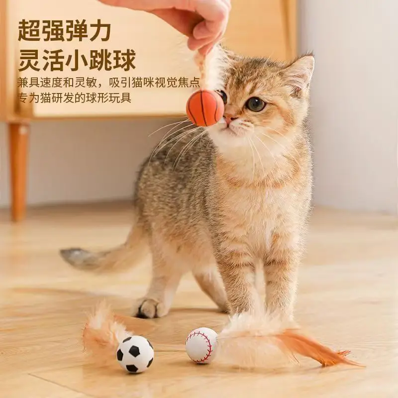 Cat Toy Feather Funny Cat Elastic Ball Stick Self-Pleasure and Boredom Relief Artifact Cat Interactive Energy-Consuming Pet Toy