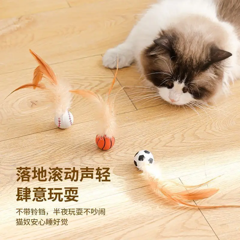 Cat Toy Feather Funny Cat Elastic Ball Stick Self-Pleasure and Boredom Relief Artifact Cat Interactive Energy-Consuming Pet Toy