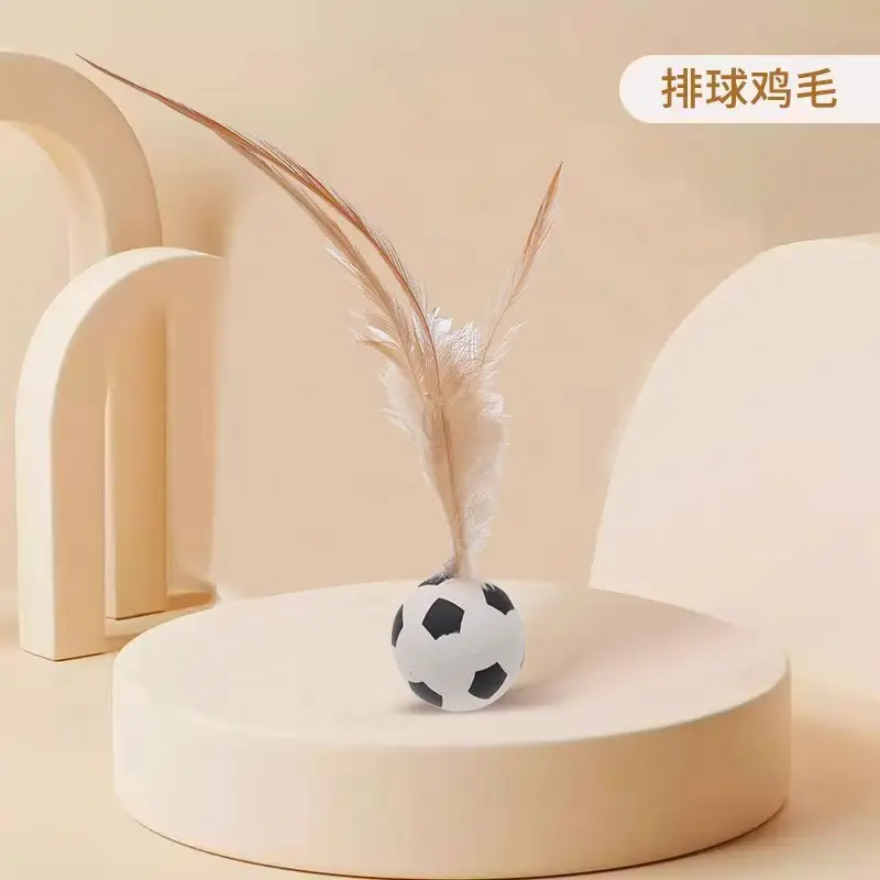 Cat Toy Feather Funny Cat Elastic Ball Stick Self-Pleasure and Boredom Relief Artifact Cat Interactive Energy-Consuming Pet Toy