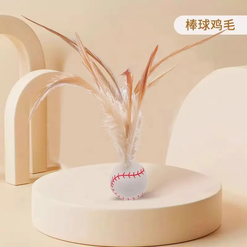 Cat Toy Feather Funny Cat Elastic Ball Stick Self-Pleasure and Boredom Relief Artifact Cat Interactive Energy-Consuming Pet Toy