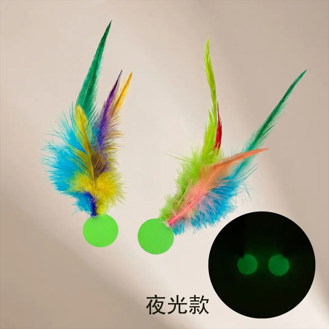 Cat Toy Feather Funny Cat Elastic Ball Stick Self-Pleasure and Boredom Relief Artifact Cat Interactive Energy-Consuming Pet Toy