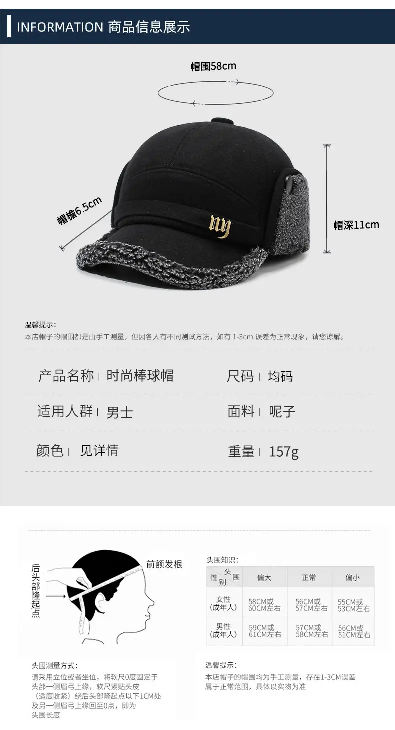Men Woolen Winter Cap with Ear Flap & Fleece Lining — feature 5