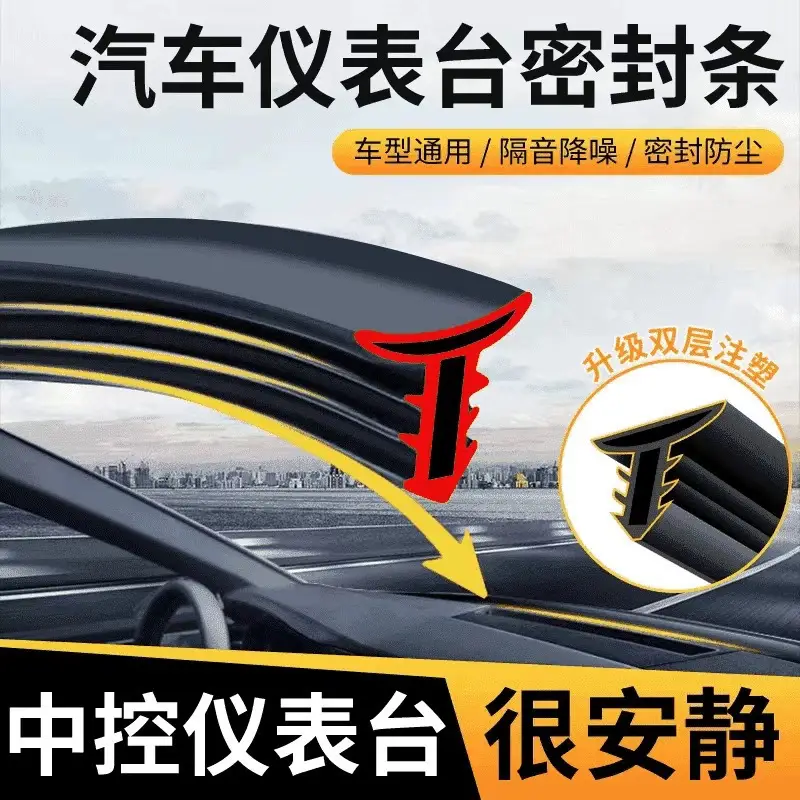 Chery Tiggo 8 Plus Tiggo 7 Arrizo 5 Omuanda Door Abc Pillar Central Control Seal Strip Car Sound Insulation Strip