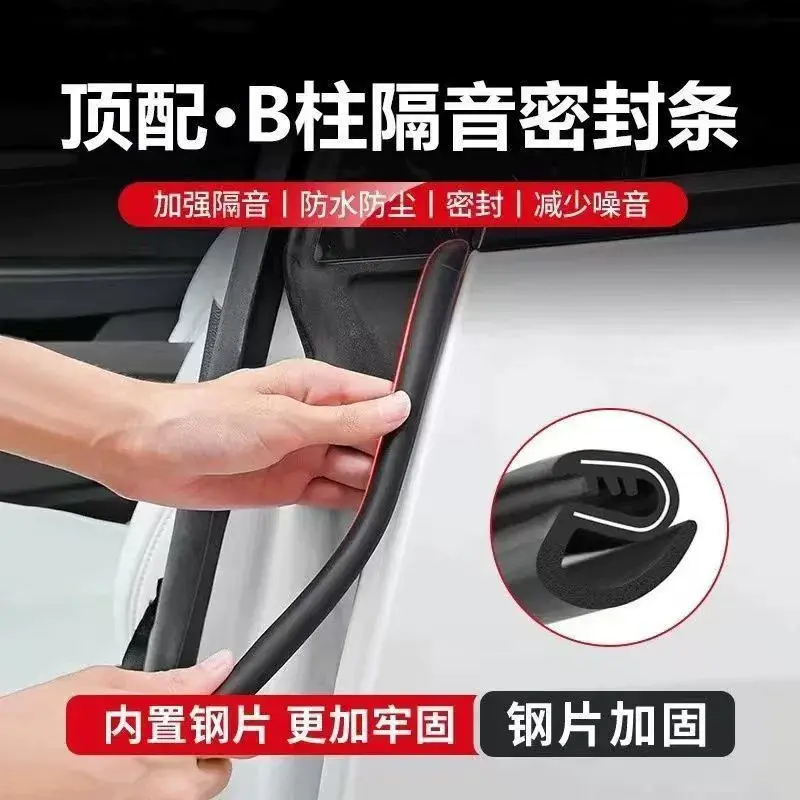 Chery Tiggo 8 Plus Tiggo 7 Arrizo 5 Omuanda Door Abc Pillar Central Control Seal Strip Car Sound Insulation Strip