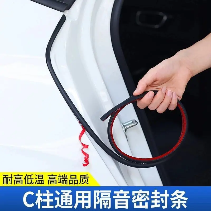 Chery Tiggo 8 Plus Tiggo 7 Arrizo 5 Omuanda Door Abc Pillar Central Control Seal Strip Car Sound Insulation Strip