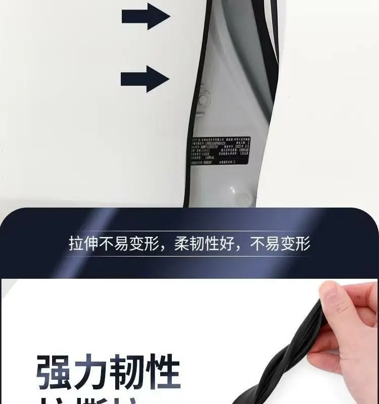 Chery Tiggo 8 Plus Tiggo 7 Arrizo 5 Omuanda Door Abc Pillar Central Control Seal Strip Car Sound Insulation Strip — feature 17