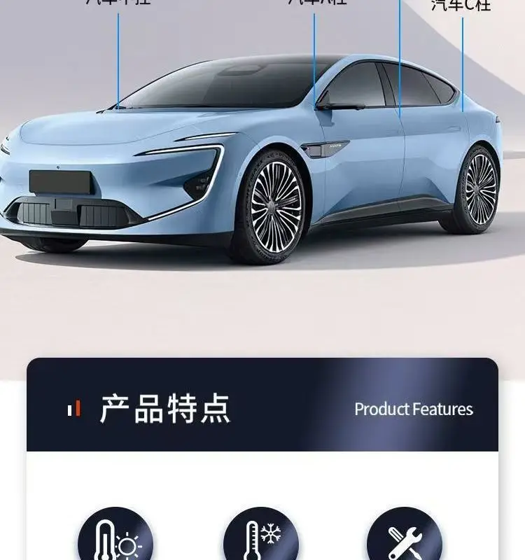 Chery Tiggo 8 Plus Tiggo 7 Arrizo 5 Omuanda Door Abc Pillar Central Control Seal Strip Car Sound Insulation Strip — feature 4