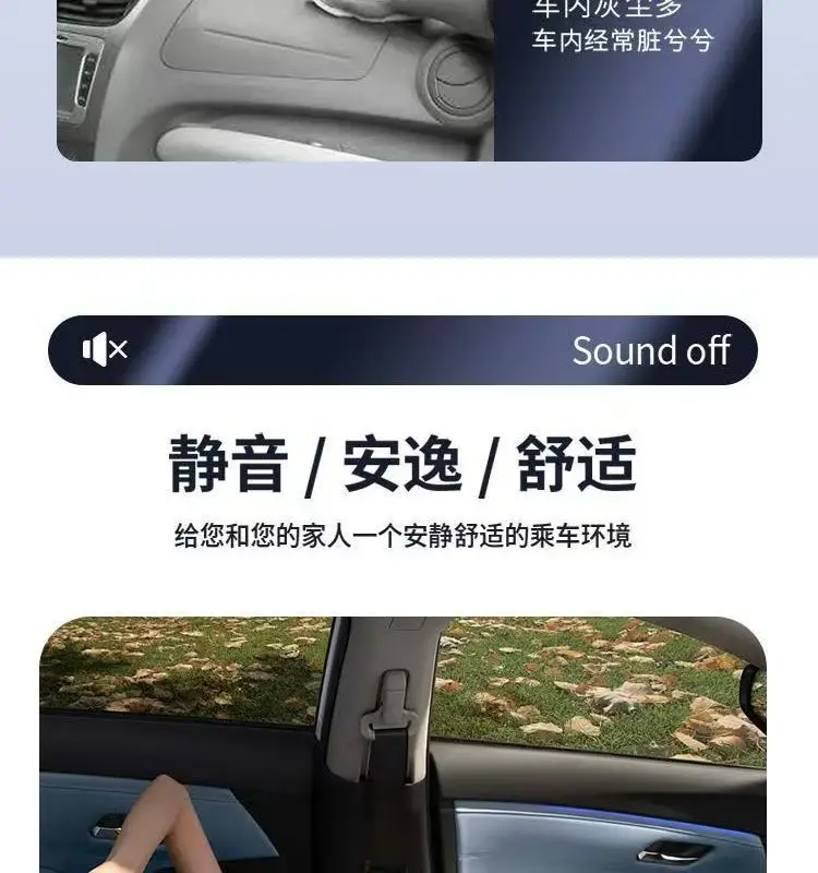 Chery Tiggo 8 Plus Tiggo 7 Arrizo 5 Omuanda Door Abc Pillar Central Control Seal Strip Car Sound Insulation Strip — feature 7
