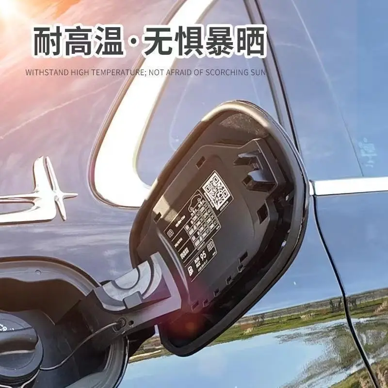 Chery Tiggo 8 Plus Tiggo 7 Arrizo 5 Omuanda Door Abc Pillar Central Control Seal Strip Car Sound Insulation Strip