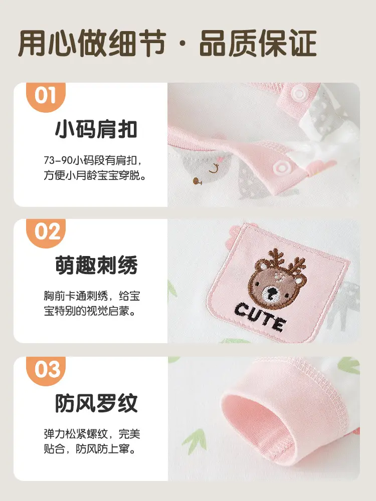 Jingqi Baby T-Shirt Pure Cotton Long Sleeve Spring Fall Boys Girls - Image 11