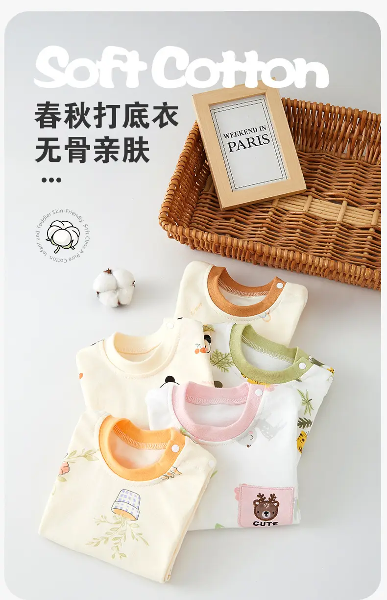 Jingqi Baby T-Shirt Pure Cotton Long Sleeve Spring Fall Boys Girls — feature 1