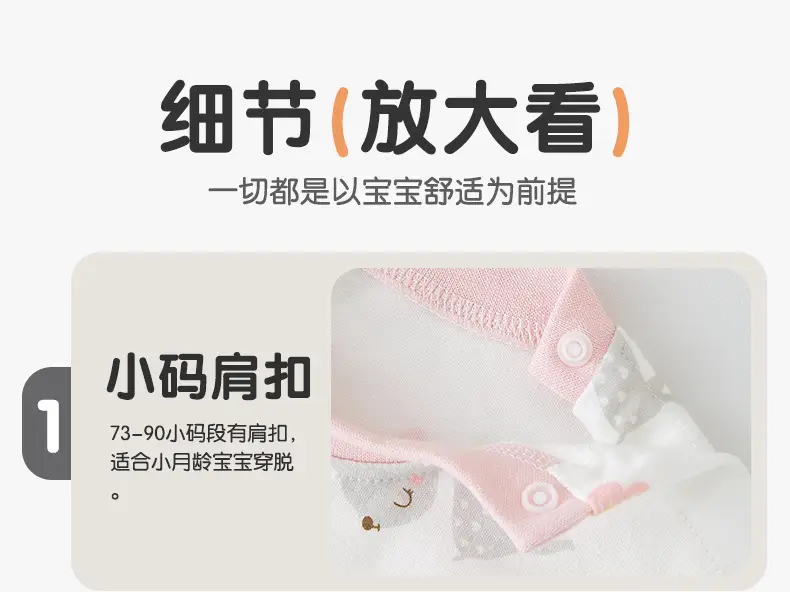 Jingqi Baby T-Shirt Pure Cotton Long Sleeve Spring Fall Boys Girls — feature 10