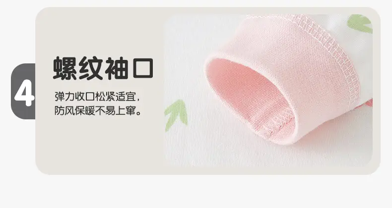 Jingqi Baby T-Shirt Pure Cotton Long Sleeve Spring Fall Boys Girls — feature 13