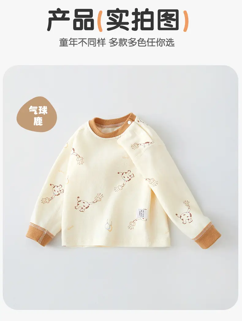 Jingqi Baby T-Shirt Pure Cotton Long Sleeve Spring Fall Boys Girls — feature 14