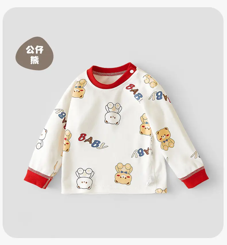 Jingqi Baby T-Shirt Pure Cotton Long Sleeve Spring Fall Boys Girls — feature 18