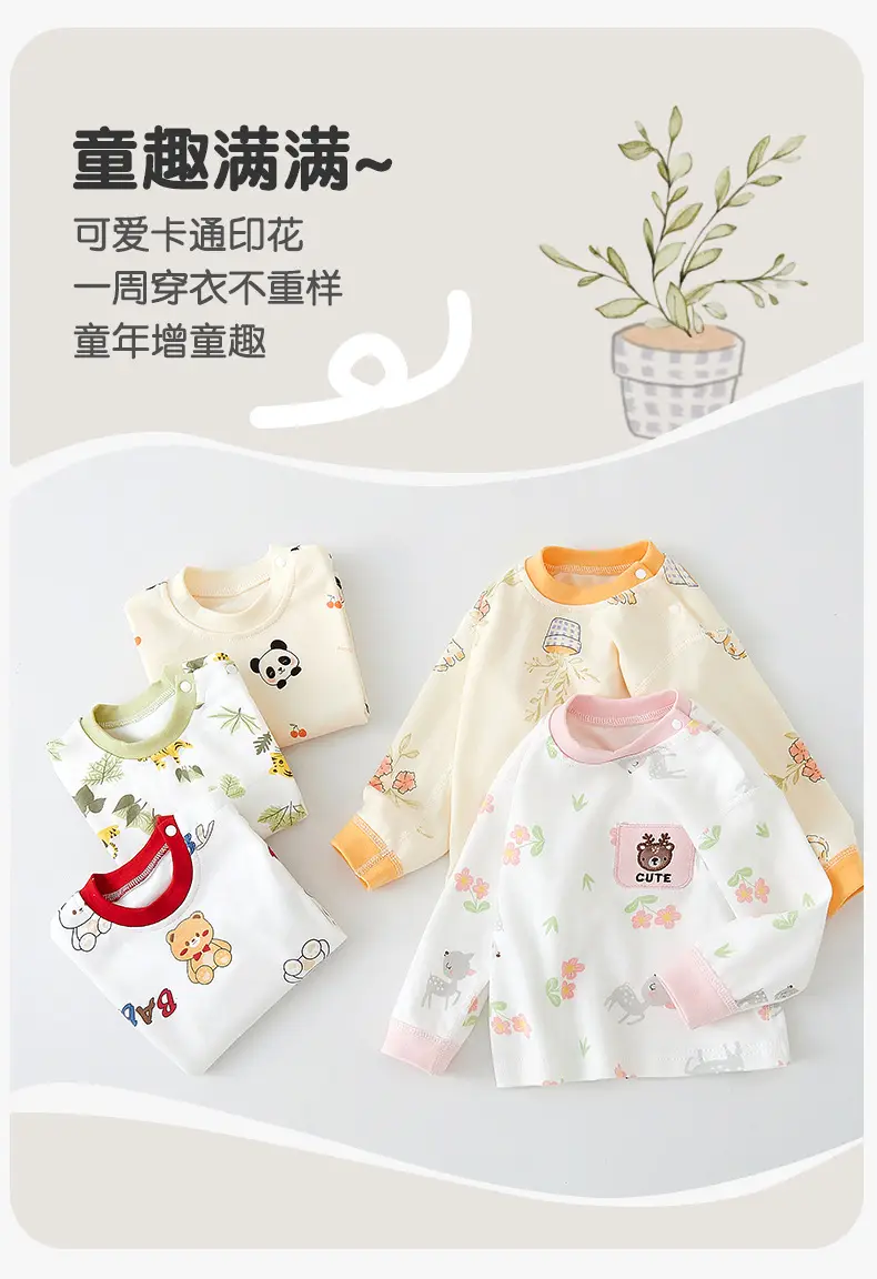 Jingqi Baby T-Shirt Pure Cotton Long Sleeve Spring Fall Boys Girls — feature 3