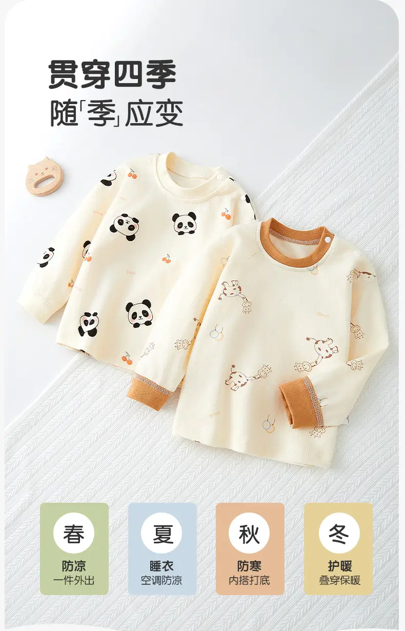 Jingqi Baby T-Shirt Pure Cotton Long Sleeve Spring Fall Boys Girls — feature 5