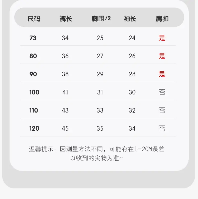 Jingqi Baby T-Shirt Pure Cotton Long Sleeve Spring Fall Boys Girls — feature 9