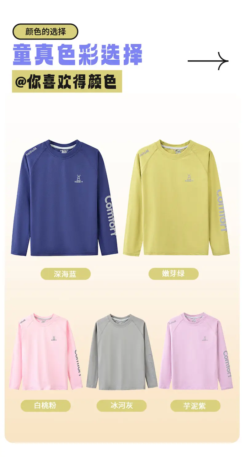 Blue Kids Sweatshirt with "Comfort" Print — feature 2
