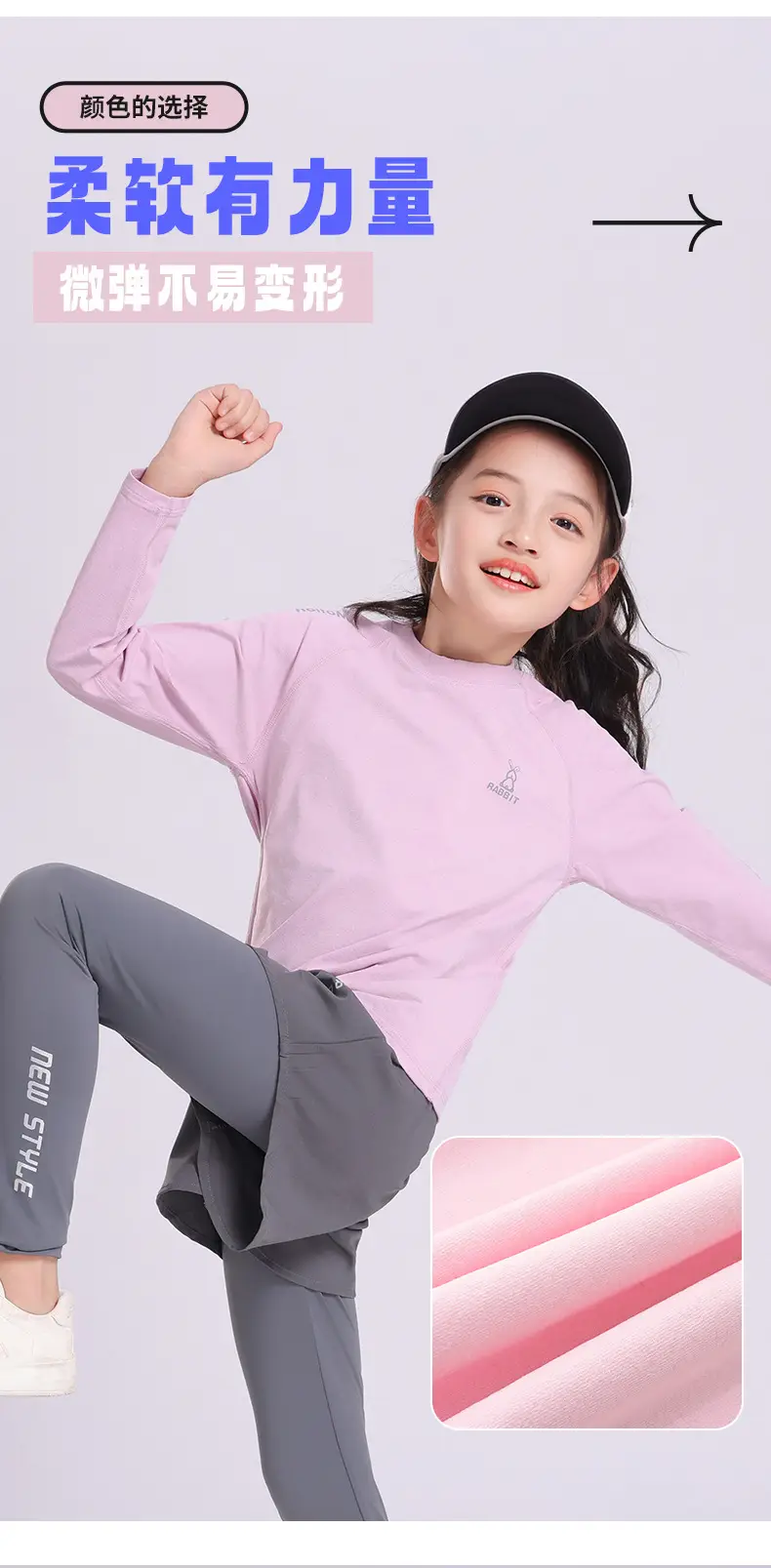 Blue Kids Sweatshirt with "Comfort" Print — feature 7