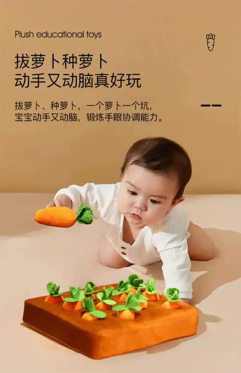 Cross-Border Spot Radish Plush Toy Pet Chewing Doll Fruit and Vegetable Field Children Early Education Cute Pillow — feature 2