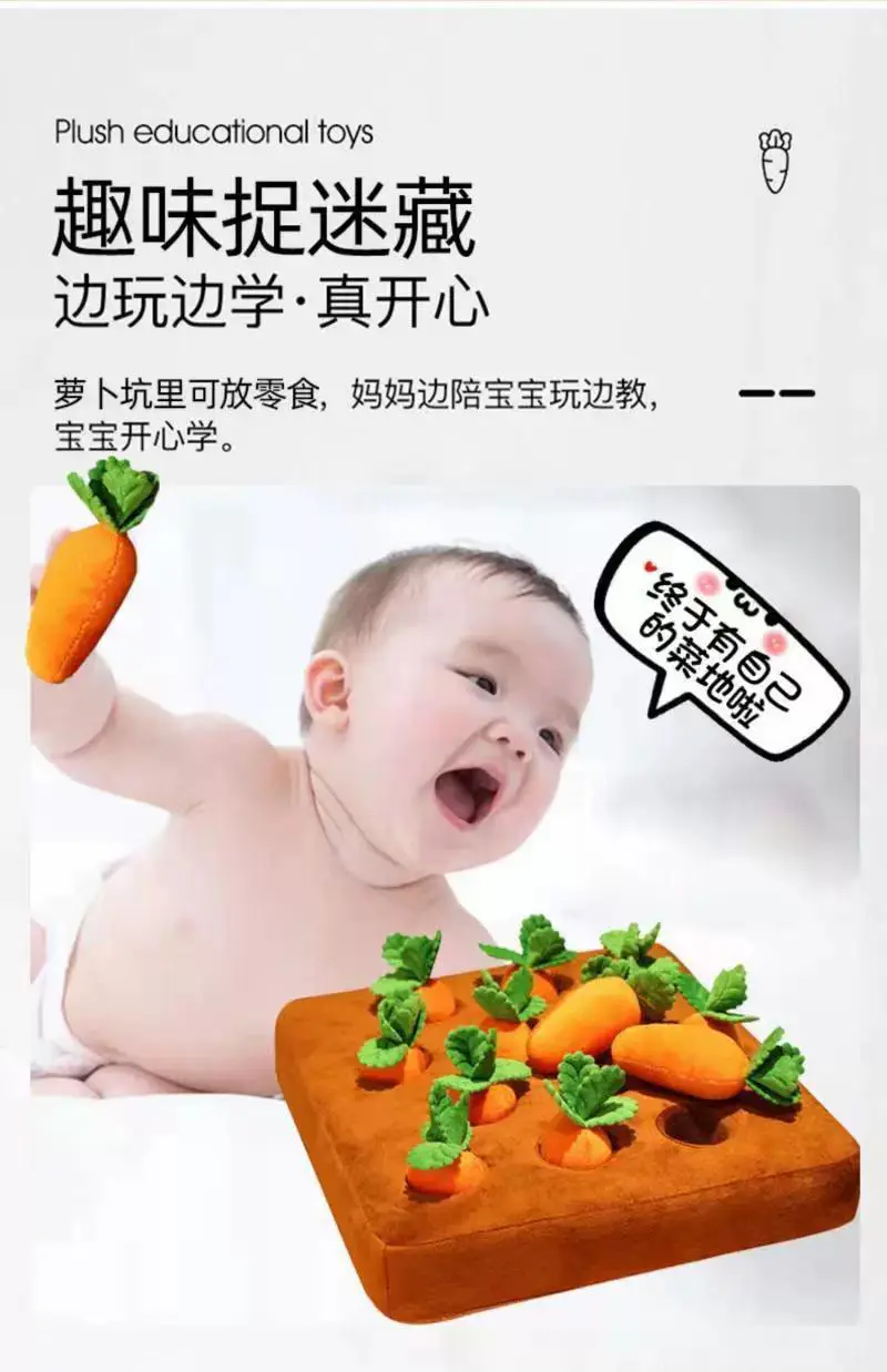 Cross-Border Spot Radish Plush Toy Pet Chewing Doll Fruit and Vegetable Field Children Early Education Cute Pillow — feature 3