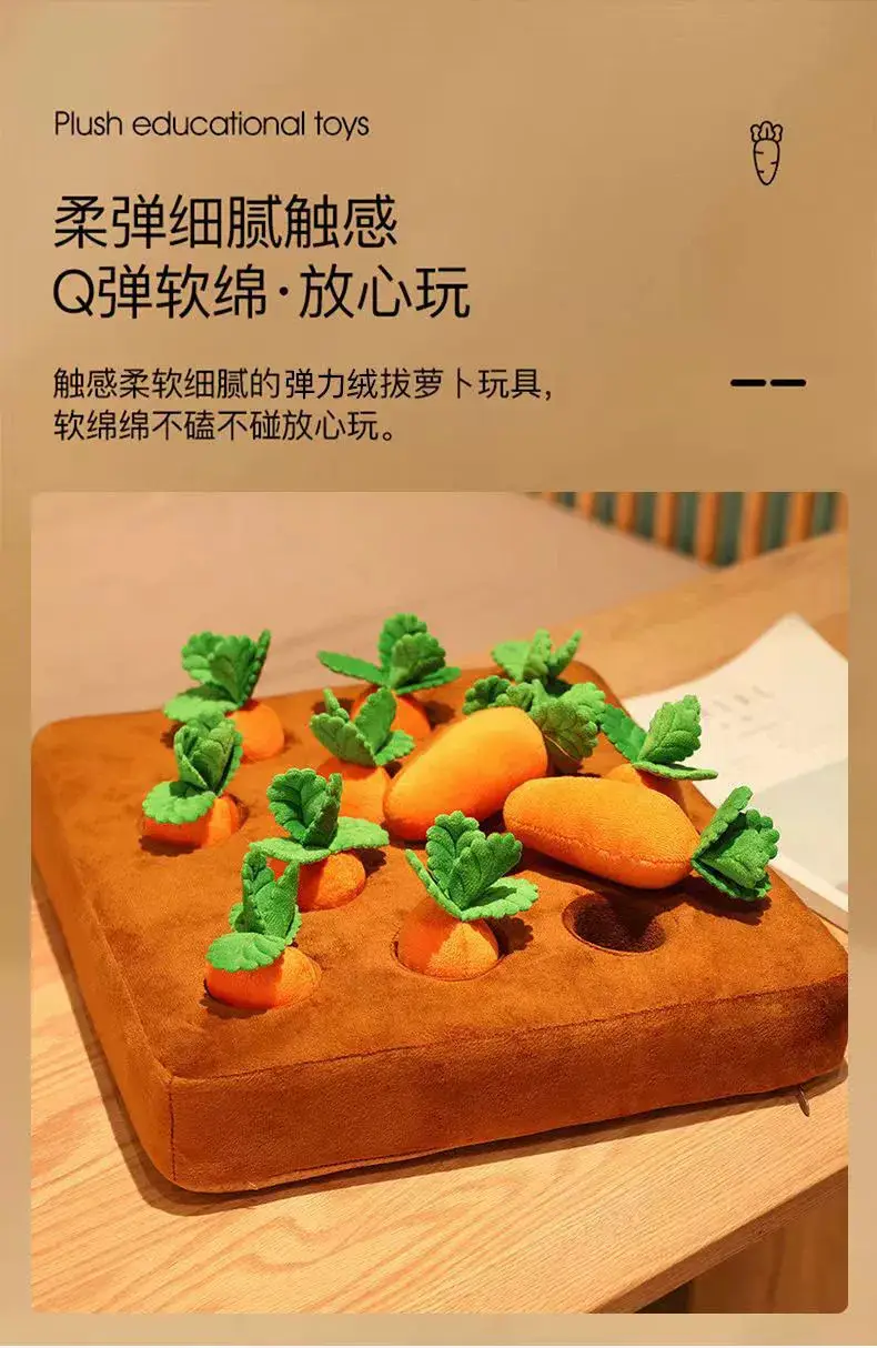 Cross-Border Spot Radish Plush Toy Pet Chewing Doll Fruit and Vegetable Field Children Early Education Cute Pillow — feature 5