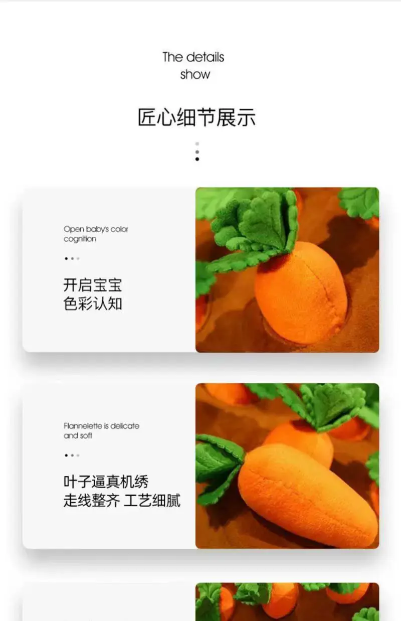 Cross-Border Spot Radish Plush Toy Pet Chewing Doll Fruit and Vegetable Field Children Early Education Cute Pillow — feature 8