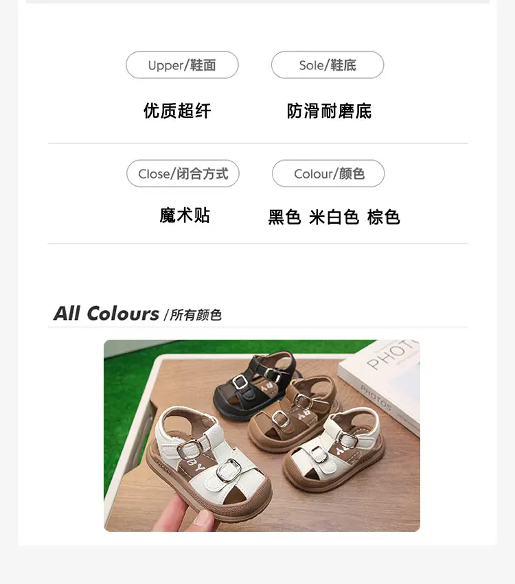 Baby Boy Brown Sandals with Buckle Strap — feature 4