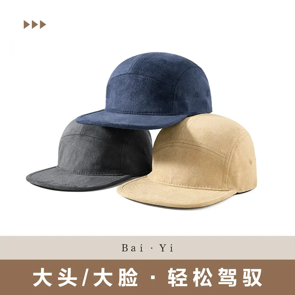 Japanese Style Large Bristle Cap for Men Women Soft Duckbill Cap - Image 6