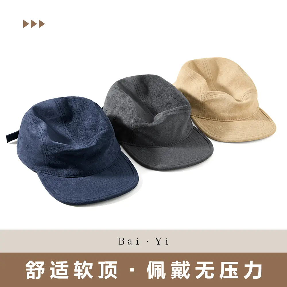 Japanese Style Large Bristle Cap for Men Women Soft Duckbill Cap - Image 7