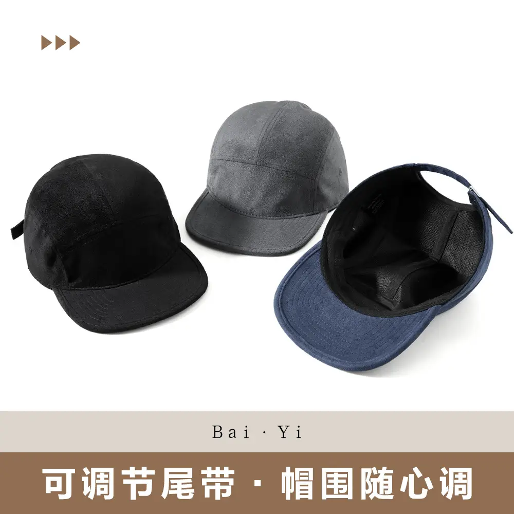Japanese Style Large Bristle Cap for Men Women Soft Duckbill Cap - Image 8