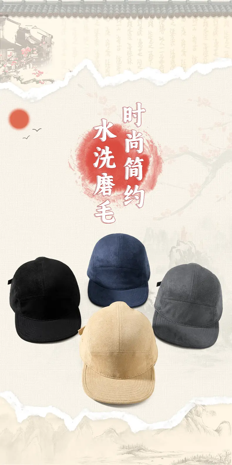 Japanese Style Large Bristle Cap for Men Women Soft Duckbill Cap — feature 1